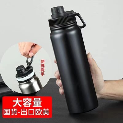 Stainless Steel Flask Thermo Mug Sports Water Bottle Cup