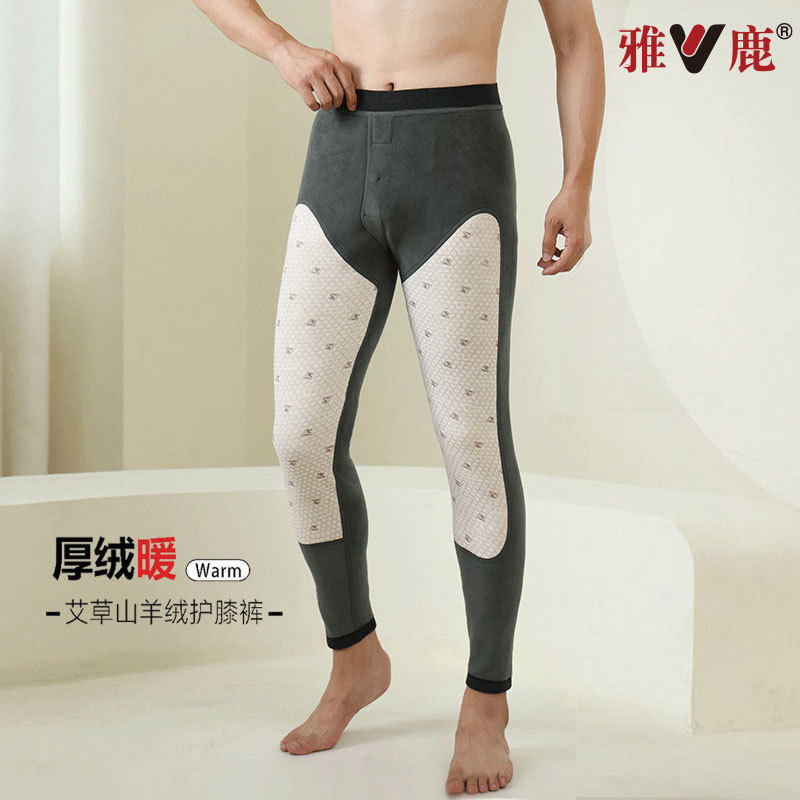 雅鹿秋冬男士艾草绒护膝保暖裤加绒内搭高腰男保暖大码防寒打底裤