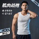 粗螺纹高弹男显肌健身坎肩汗衫 速干运动背心宽肩无袖 男士 雅鹿夏季