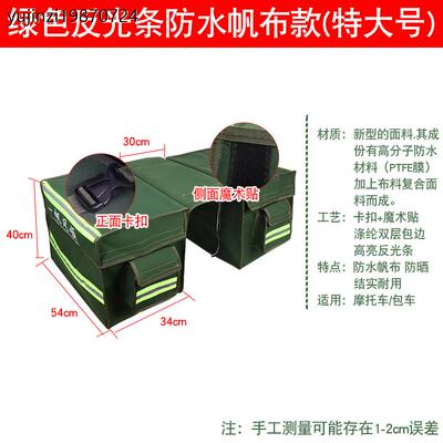 加大加厚帆布摩托车挎包边包帆布加竹片快递包邮包骑士包支持定制