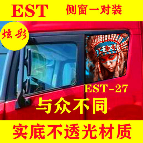 适用欧曼EST侧窗个性装饰