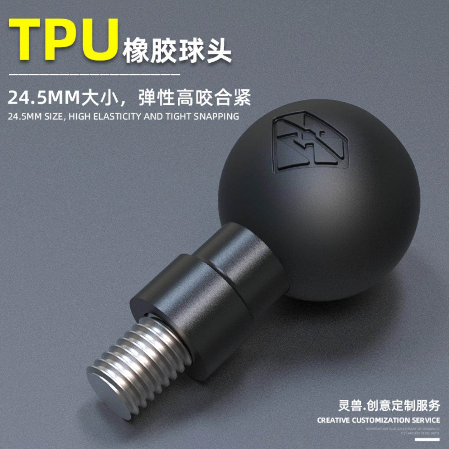 电动车拓展球头改装灵兽适用铃木摩托车手机导航支架固定座L1