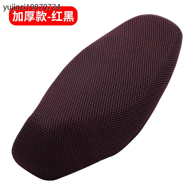 电动摩托车防晒坐垫电瓶车坐垫套夏季踏板车隔热坐垫防水四季通用