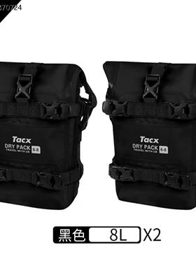 摩托车通用防水护杠包 宝马R1200GS R1250GS ADV边包挂包快拆尾包