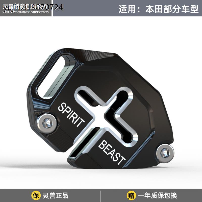 适用于NX125裂行钥匙头锁匙盖钥匙外壳电门锁灵兽改装件