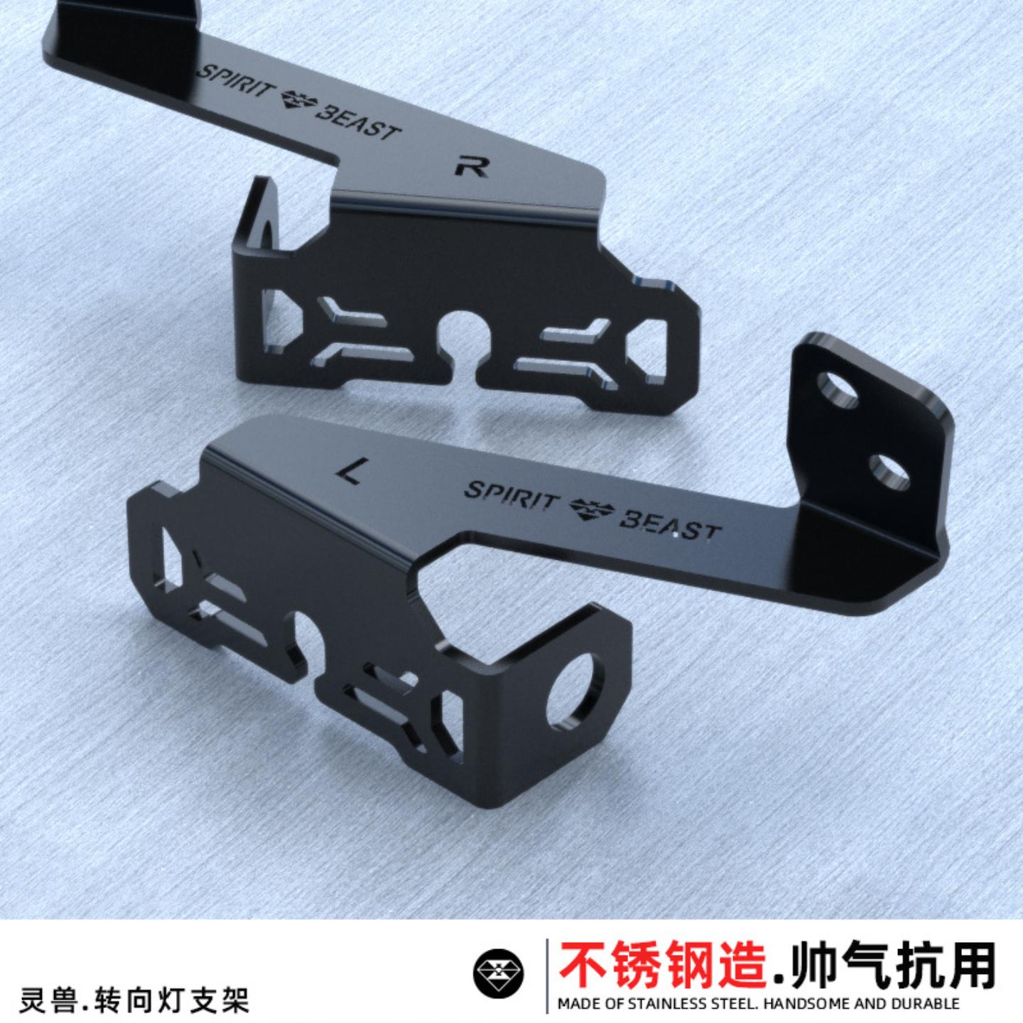 适用小牛转向灯支架改装配件电动车前转弯灯固定警示车灯支架