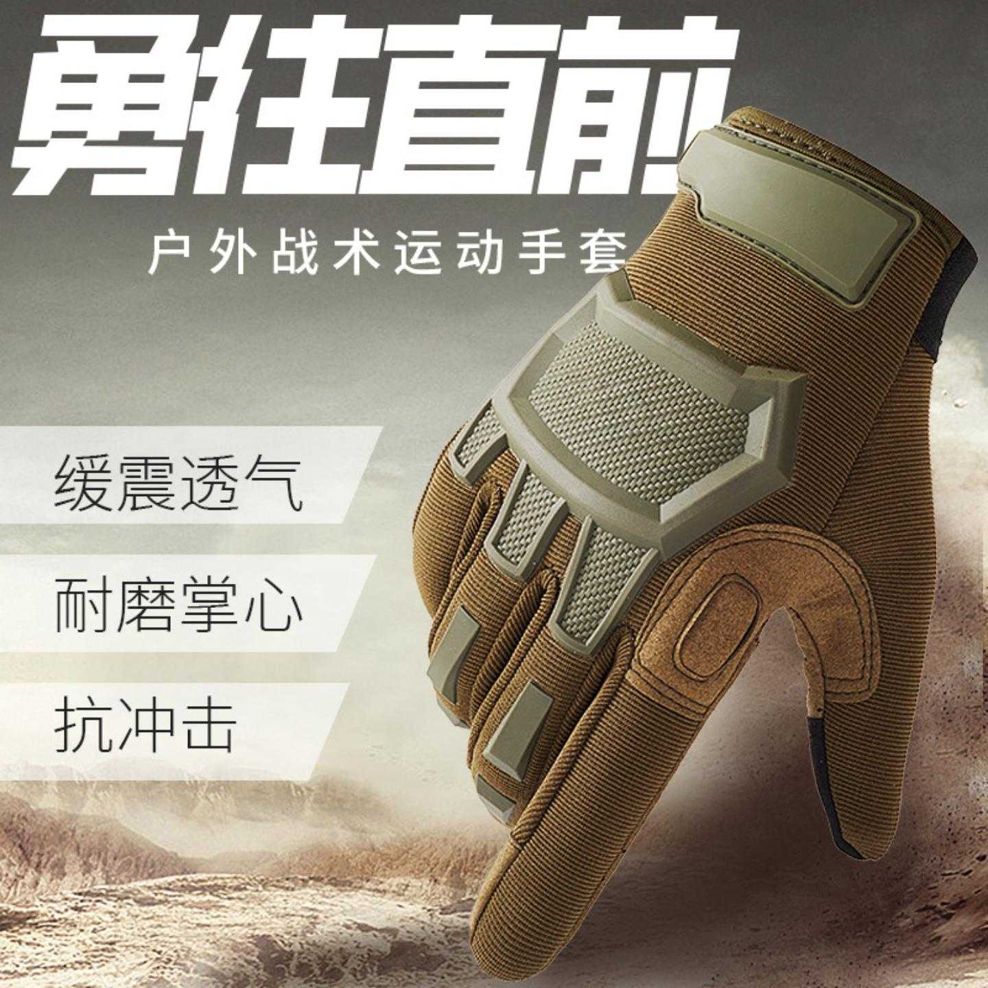 男女士运动骑行手套户外登山防滑