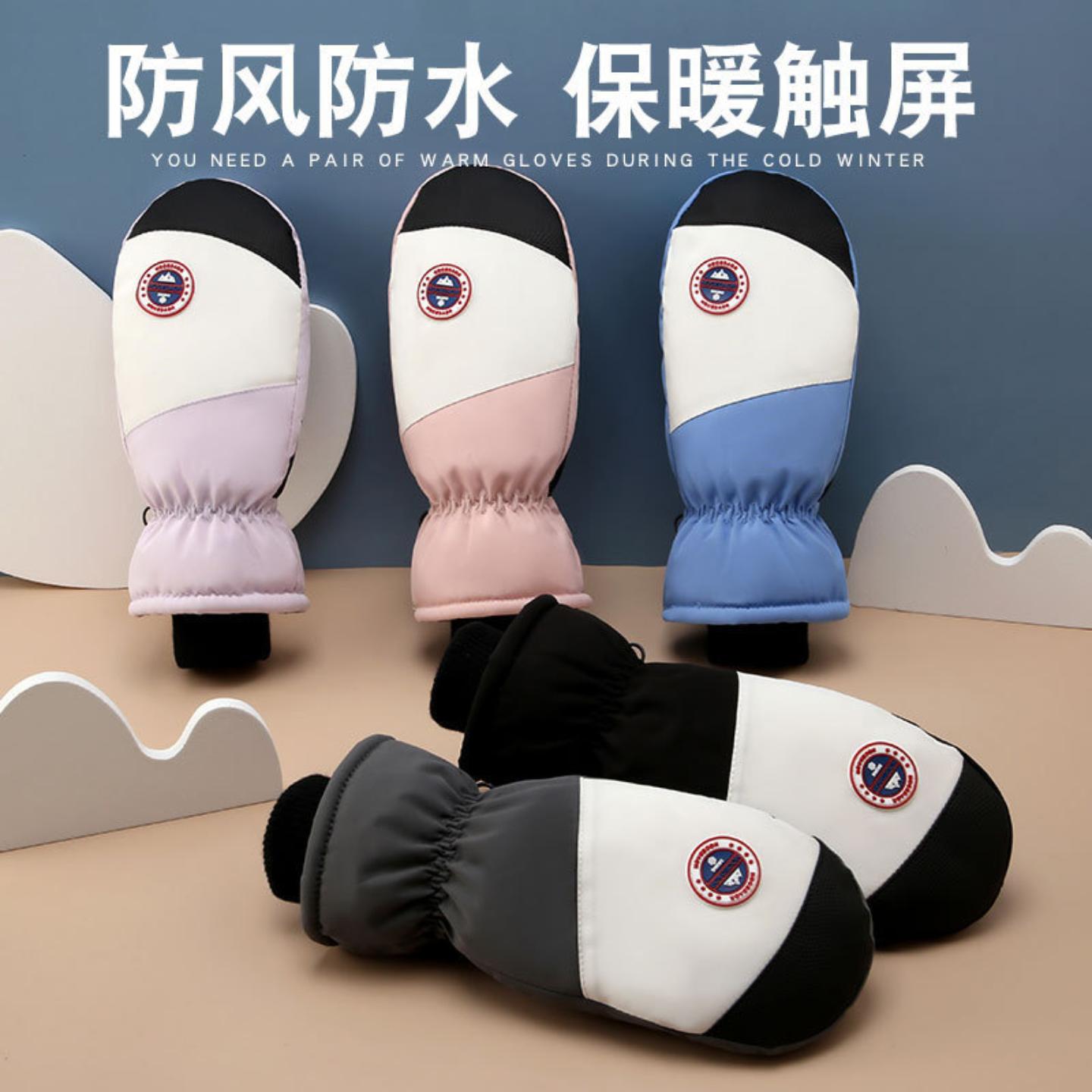 新款滑雪连指手套可以触屏加绒