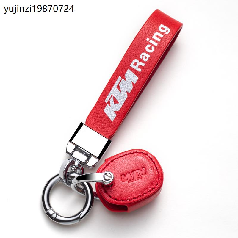 摩托车KTM790钥匙套改装ktm390/RC250/DUKE250锁匙配件钥匙扣个性