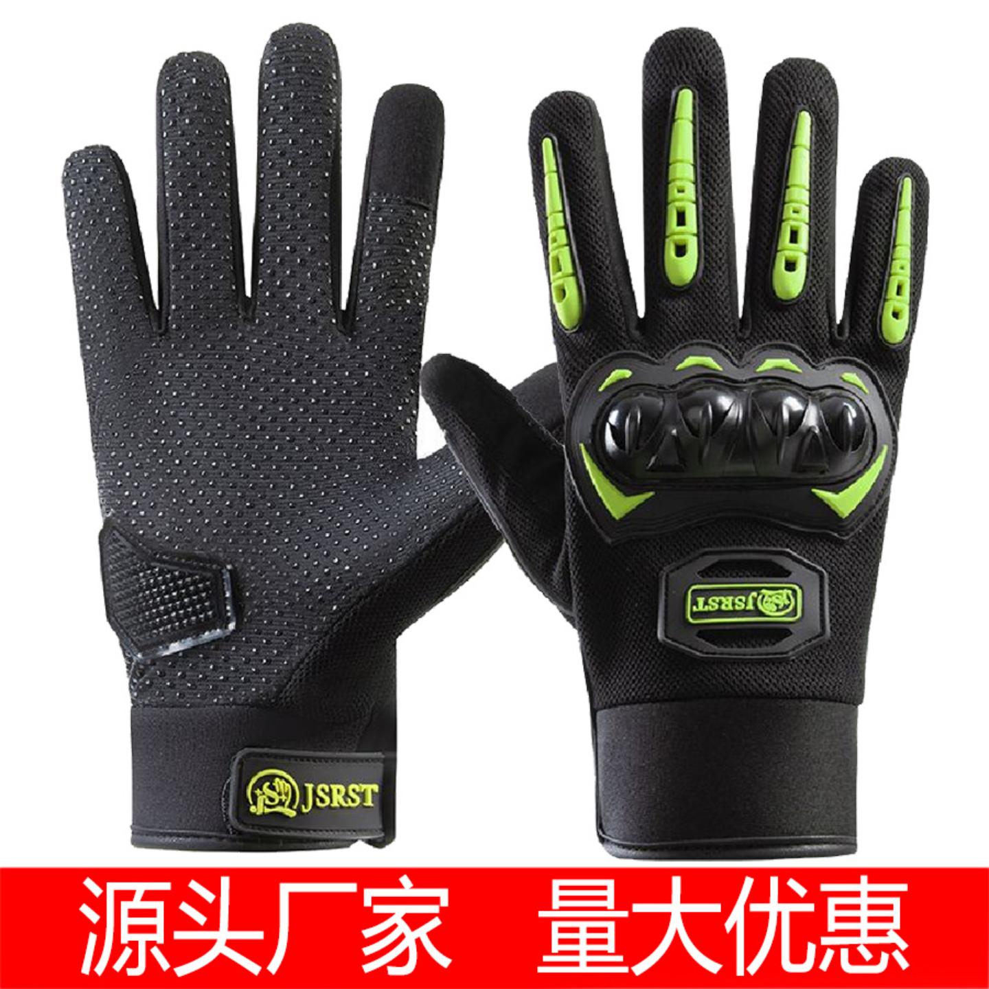 骑行手套全指防滑耐磨机车防摔