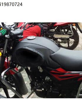 摩托车油箱套适用于悍骏GR150轻骑铃木QS150-5油箱包防晒防水皮罩