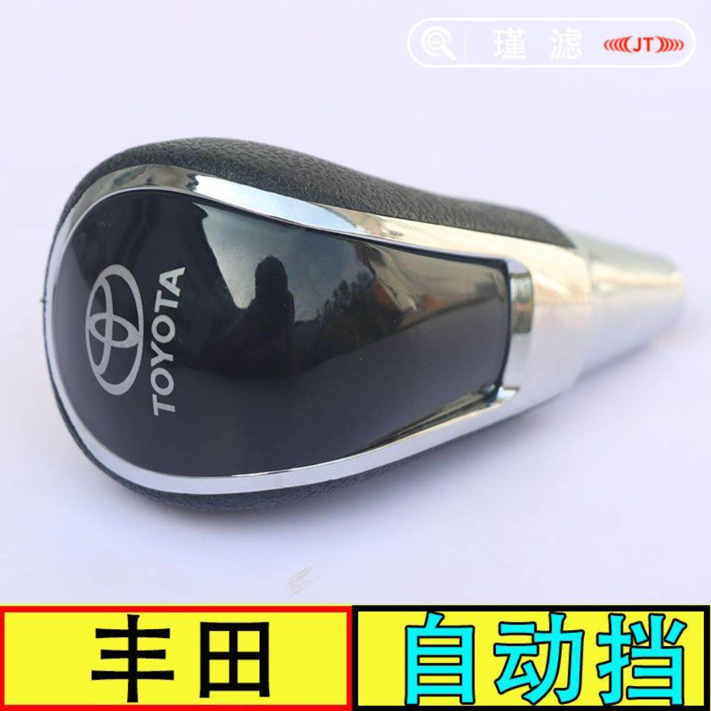 适配凯美瑞卡罗拉雷凌汉兰达花冠