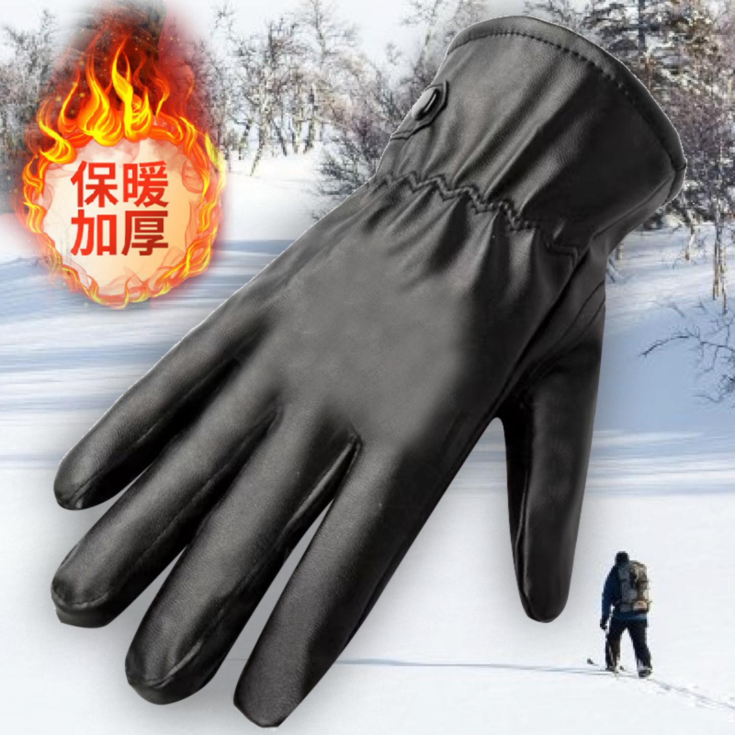 触屏皮手套男士秋冬季保暖加绒