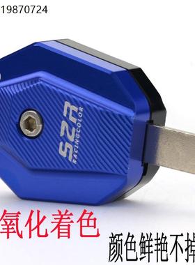 适用于铃木DL250改装钥匙gsx250r钥匙盖摩托车改装电门锁钥匙装饰