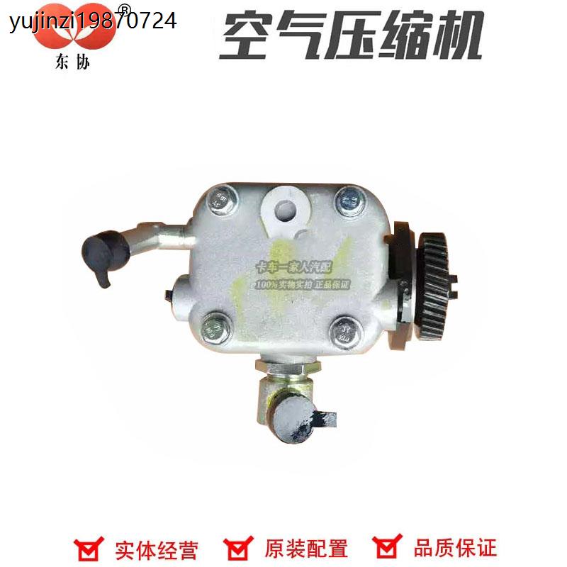 云内4100 4102水冷打气泵4100QBZL-22-D009 D006空压机东协原厂