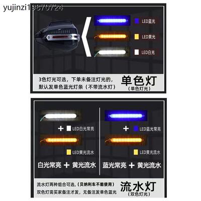 摩托车护手罩uy125手把挡风tr300CB400X赛艇250afr改装配件uhr150