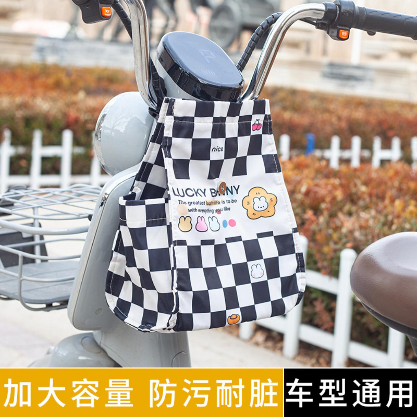 电动车挂包电瓶车头盔雨伞收纳包