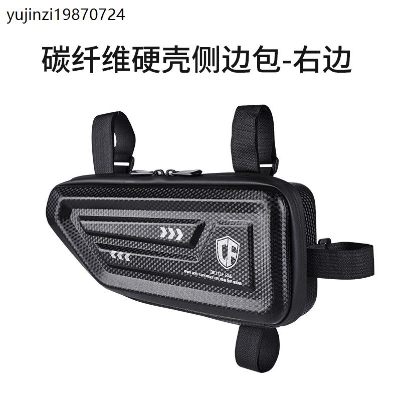 适用TR300侧边包小摩托车侧箱街车收纳油箱护杠工具包改装件
