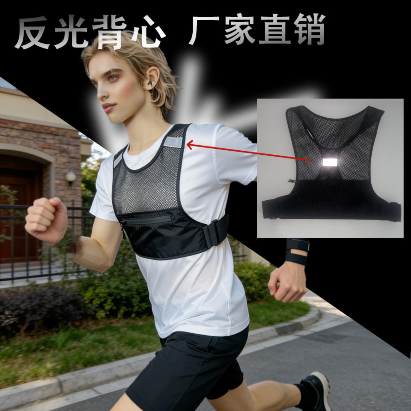 夜跑反光跑步马甲包多功能马拉松