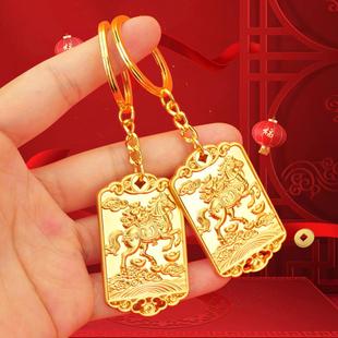 马年钥匙扣挂件定制马上赚钱礼品钥匙扣本命年纪念伴手礼挂饰国潮