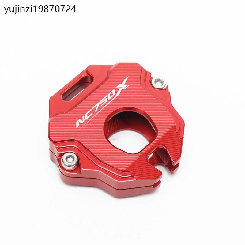 适用NC750 NC750X 改装铝合金钥匙壳钥匙套装饰摩托车配件