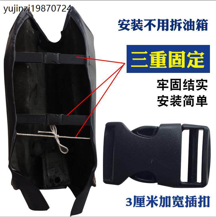 适用于五羊摩托车WY125-A-C-F油箱包新本万里行125-A/B油箱套