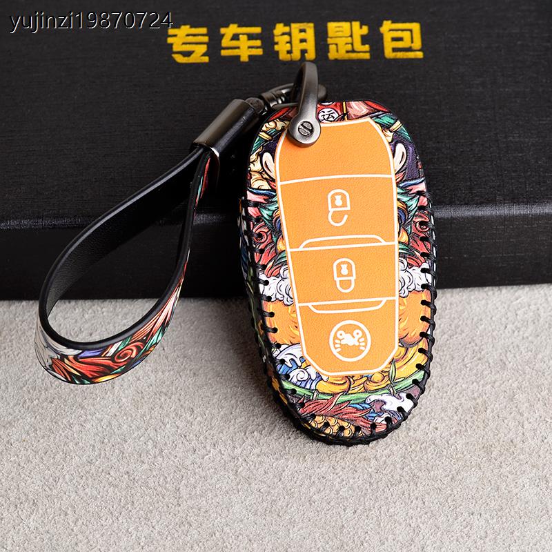 适用于赛科龙RT2钥匙套真皮国潮赛科龙RT1摩托车改装配件遥控包扣