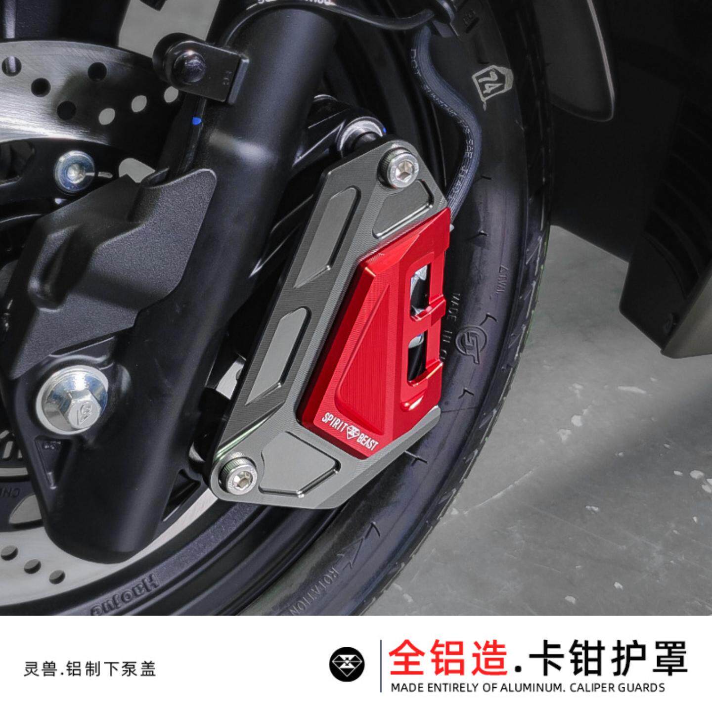 灵兽适用豪爵下泵盖改装碟刹泵
