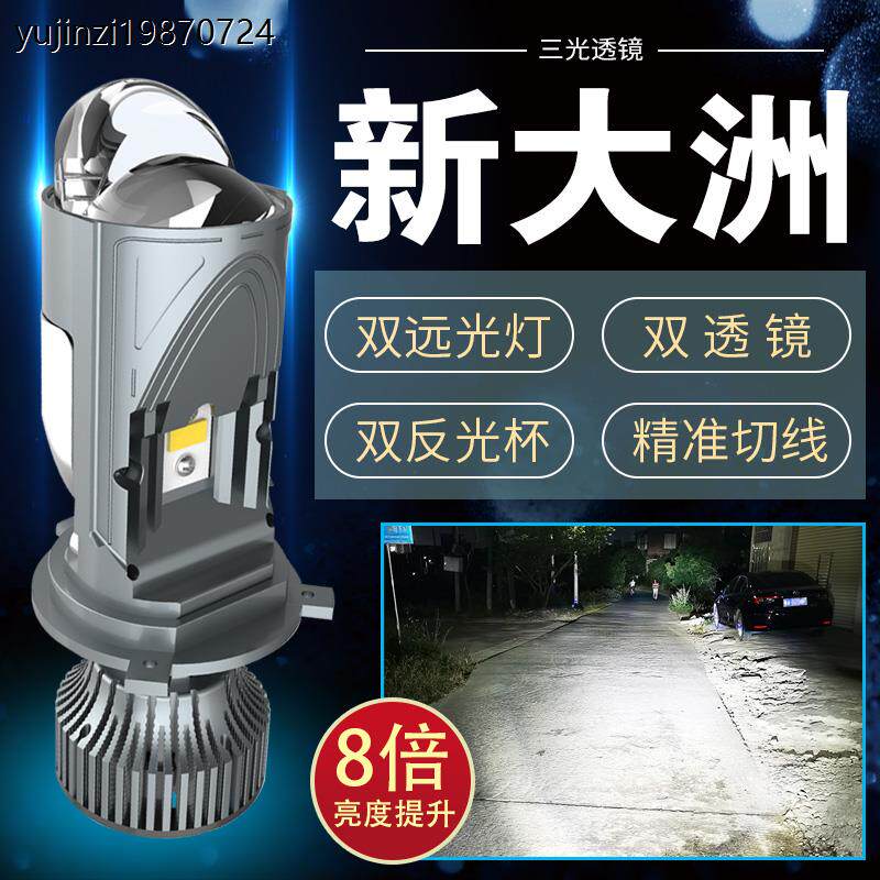 适用于新大洲ns125d CBF150摩托车灯泡改装ns110r/e韵led大灯