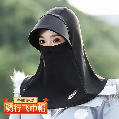 骑车面罩冬季帽子围脖一体女冬天