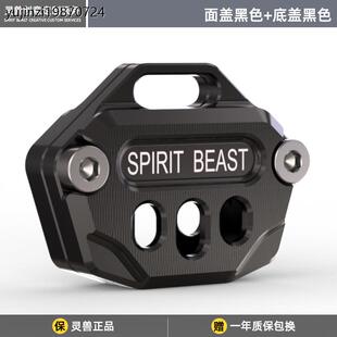 摩托车钥匙改装柄头套配件幼兽改钥匙头手柄CC110电门锁匙外壳盖