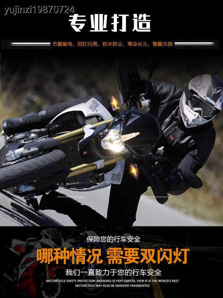 适用DKS150双闪开关HJ150-21摩托车智能应急灯爆闪呼吸灯改装