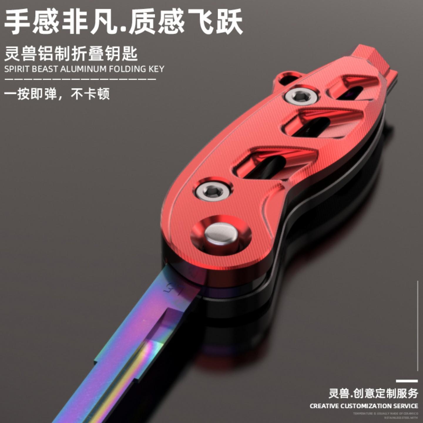 灵兽适用铃木磁头折叠钥匙头改装电门锁匙盖小海豚钥匙胚壳金属