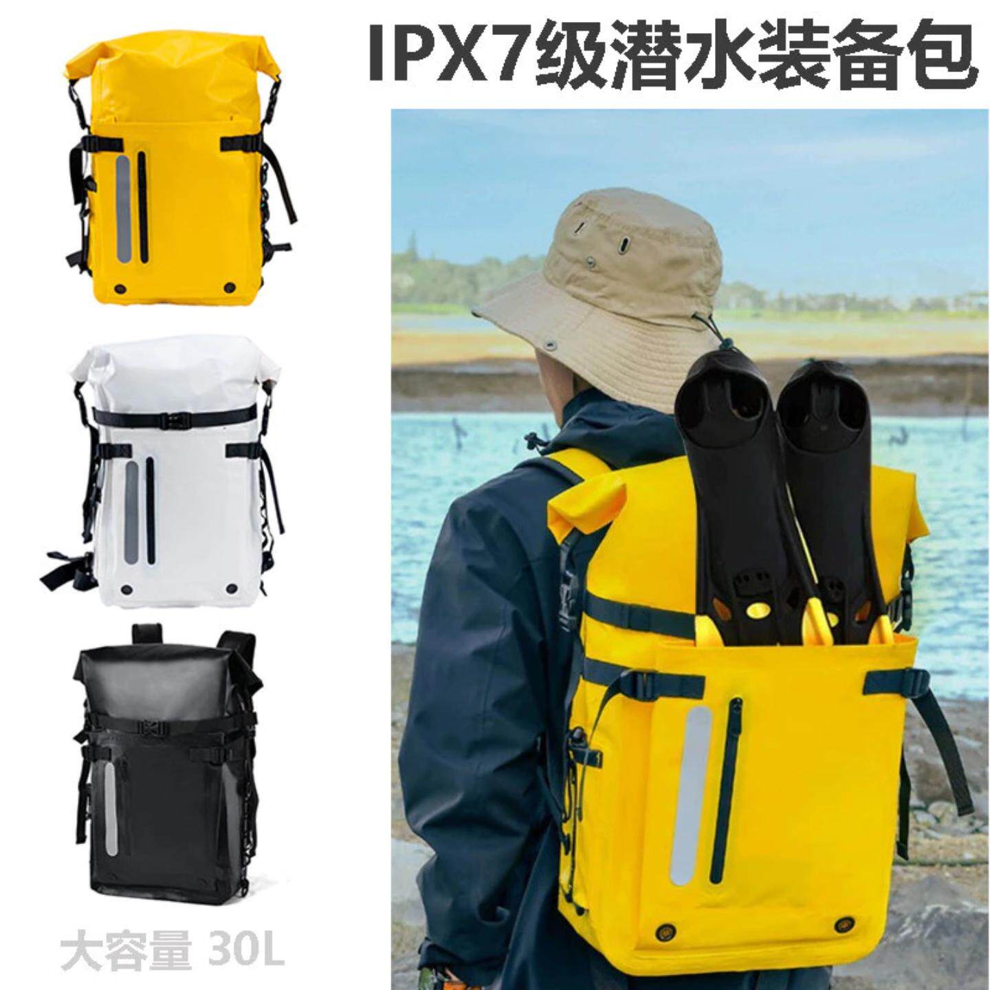 防水运动户外双肩背包长脚蹼包