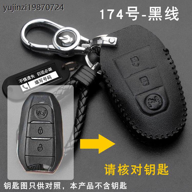 适用23款宗申赛科龙RT1/RT2钥匙套真皮赛科龙RA2车遥控包扣改装