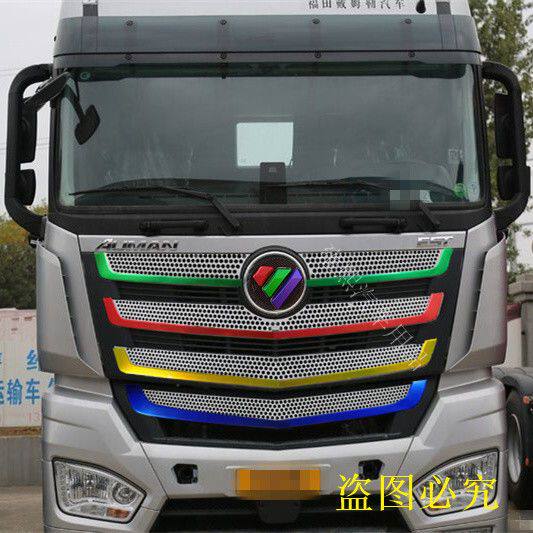 适用于新款欧曼EST大货车