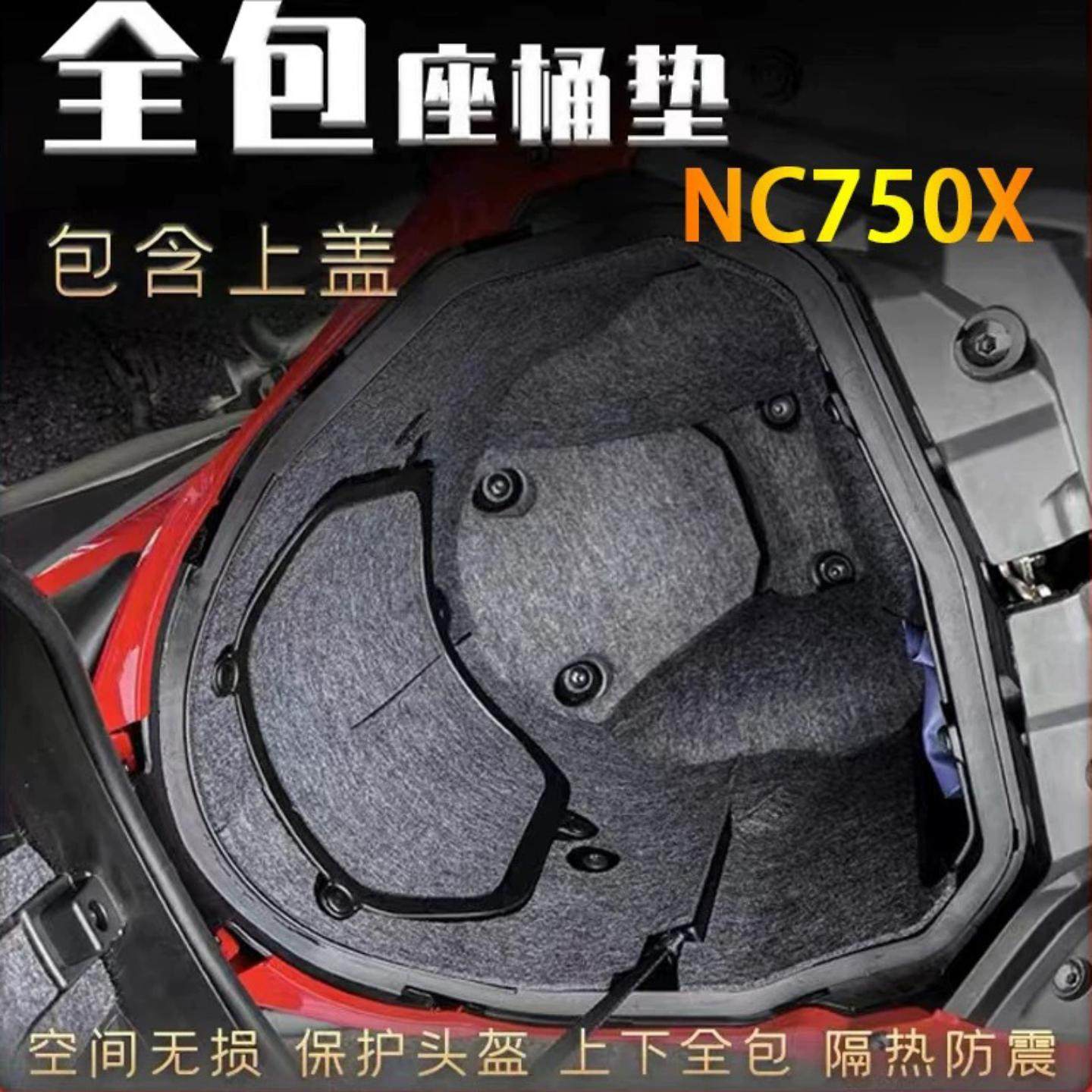 适用于改装坐桶垫座桶置物箱储物箱垫马桶垫配件款,摩托车/装备/配件,摩托车坐垫,淘宝优惠券,粉丝福利购,淘宝优惠卷