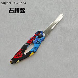 摩托车改装配件电动车改装钥匙折叠钥匙跳刀钥匙坯电摩通用钥匙头