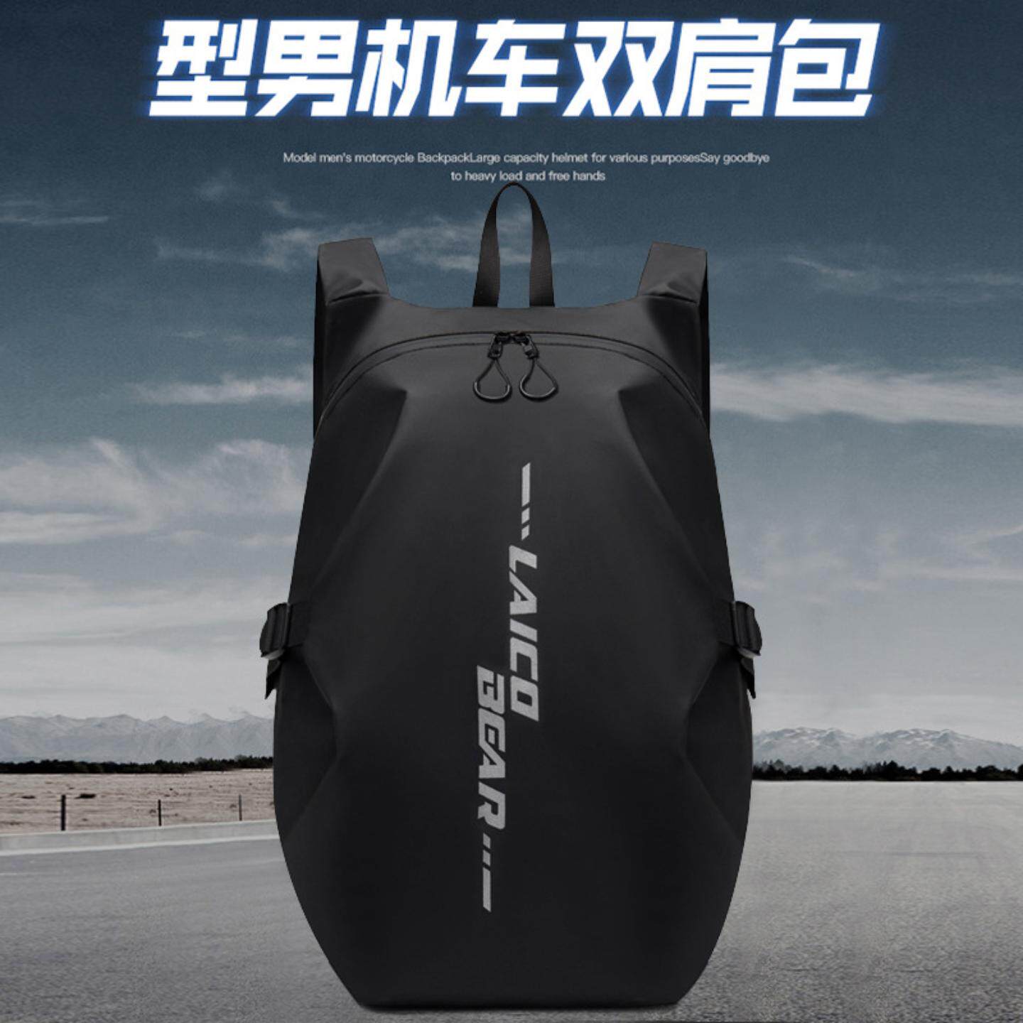 头盔包全盔骑行背包摩托车男女骑行包巡航摩托全盔包机车骑士B-02