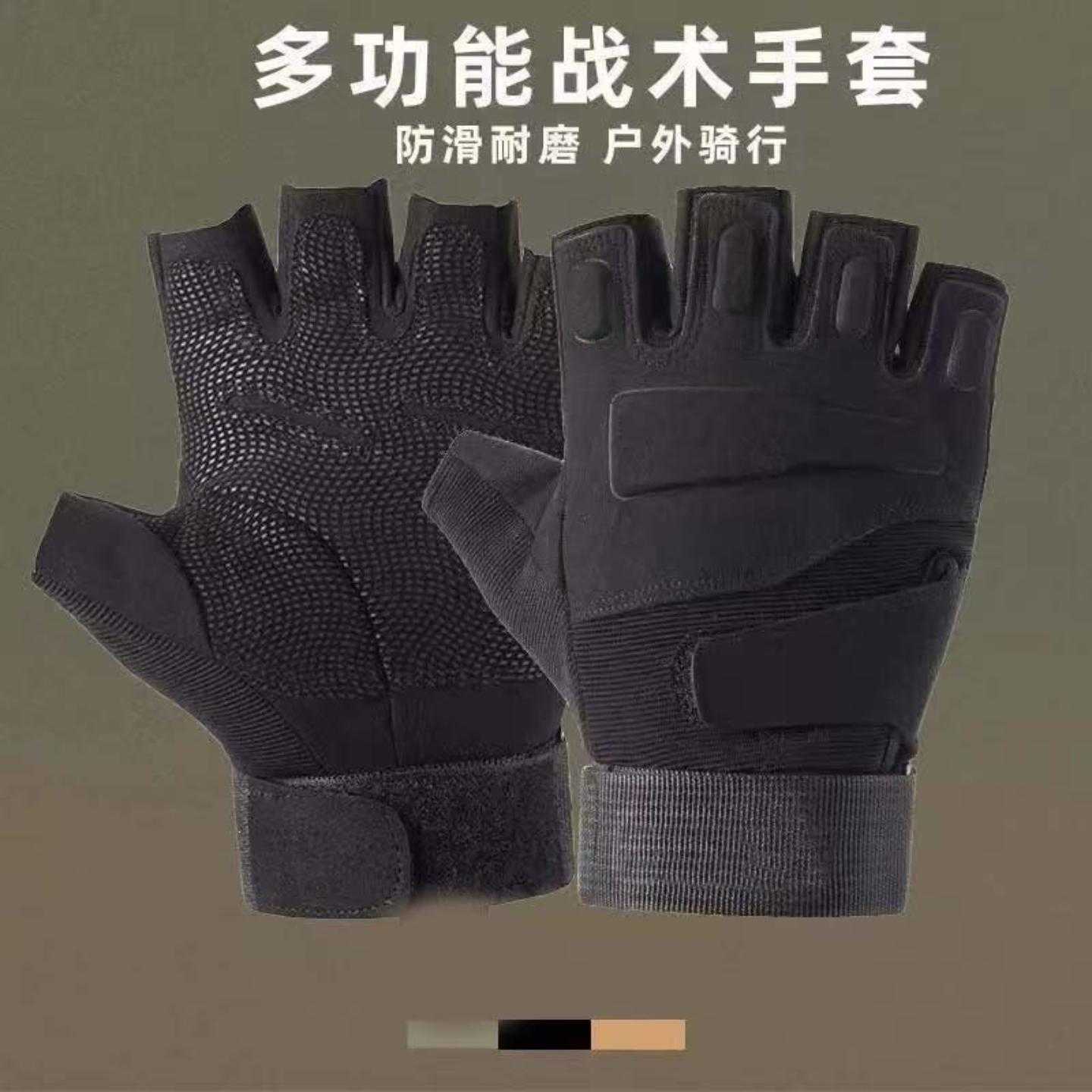 战术手套黑鹰记军迷户外防割运动