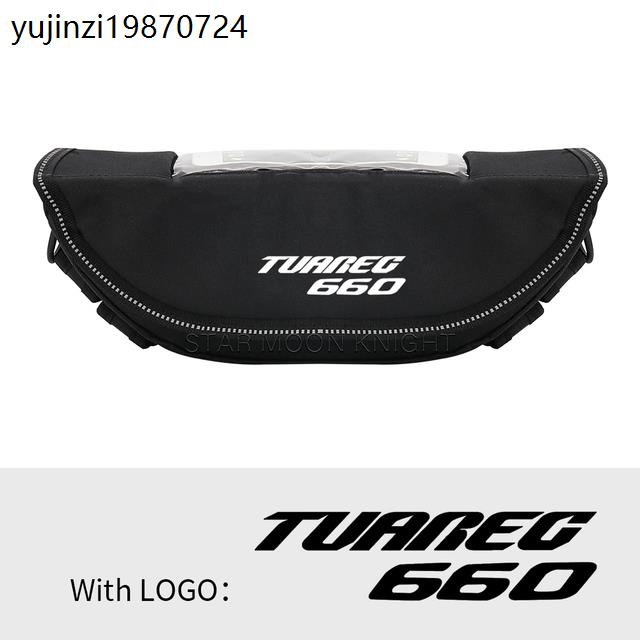 适用阿普利亚Aprilia Tuareg 660摩托车车把包便携式旅行包防水包