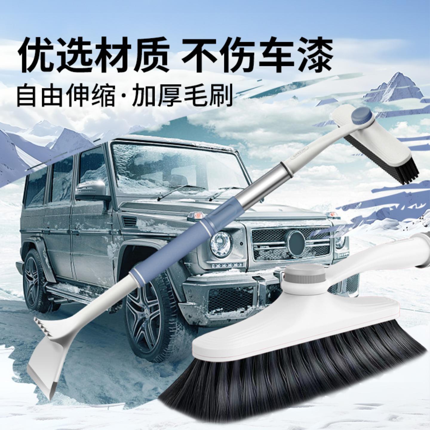 汽车多功能除雪铲可伸缩铝合金