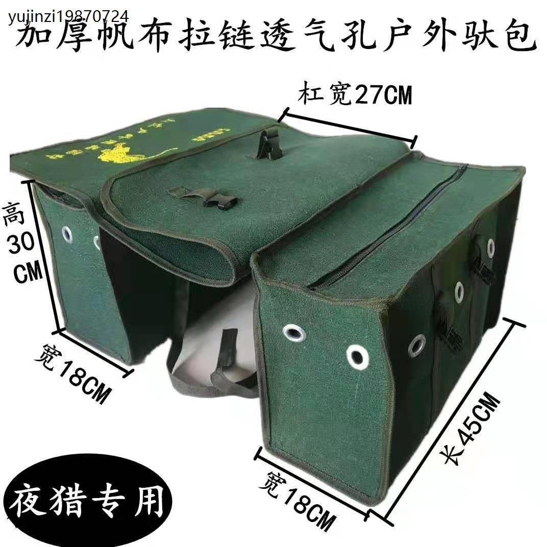 摩托车挂包侧边包邮包电动车后座车尾包工具包帆布挎包拉链驮包