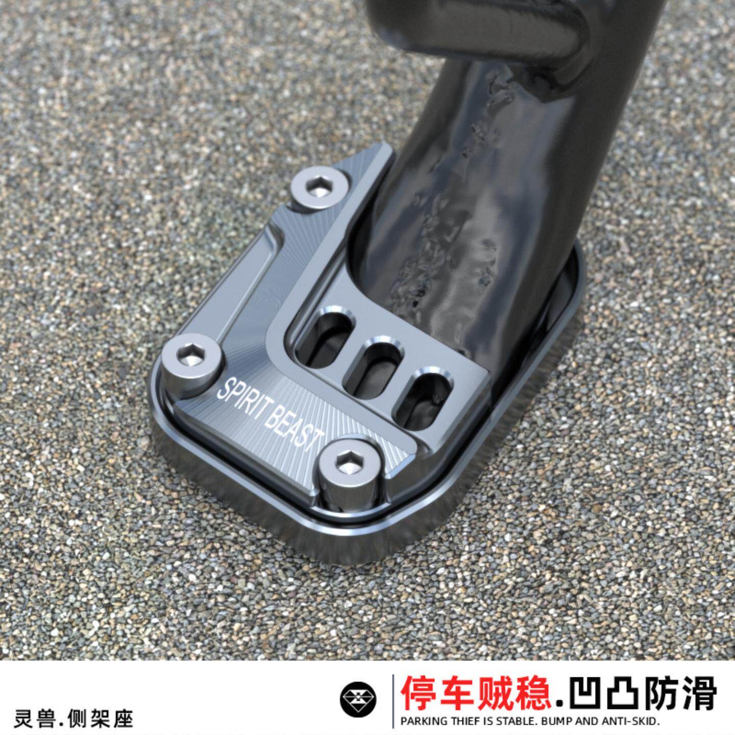 电动车支架脚撑套灵兽适用九号