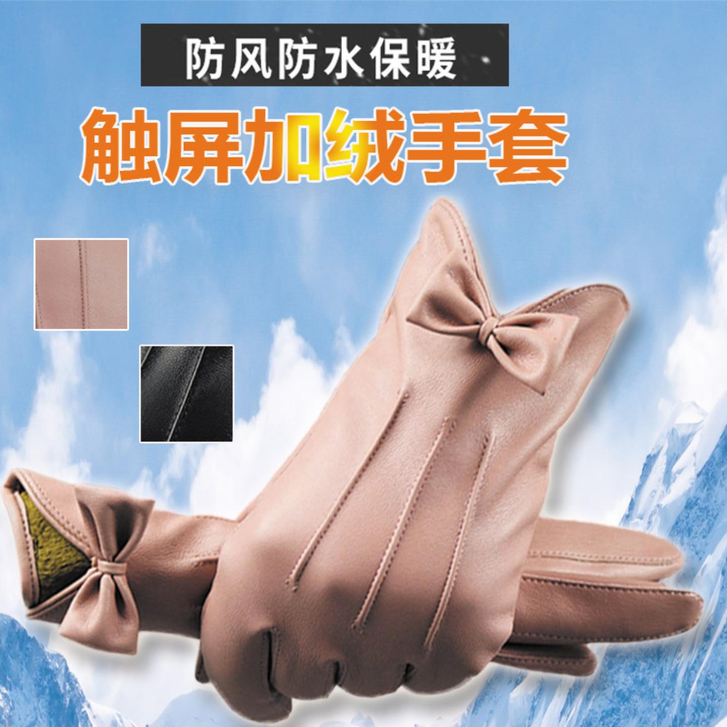触屏皮手套女士设计韩版秋冬保暖