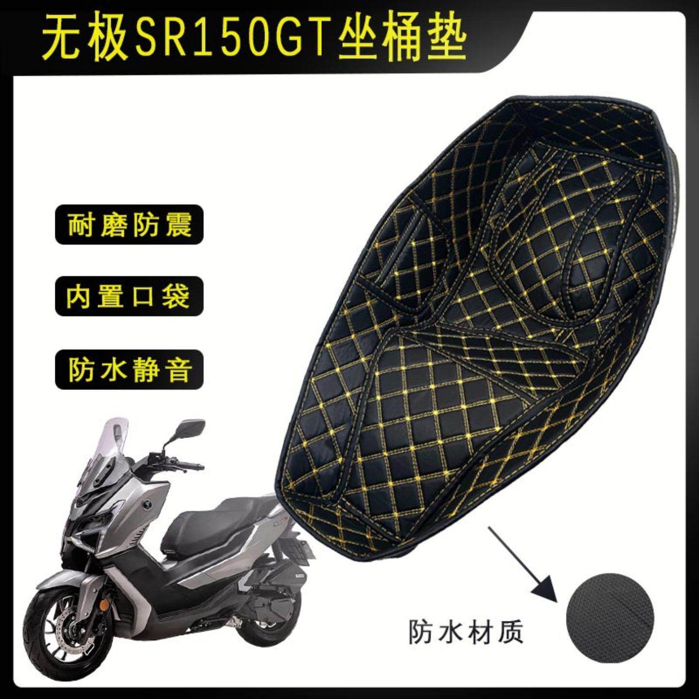 适用极坐桶垫座桶垫内衬垫保护垫