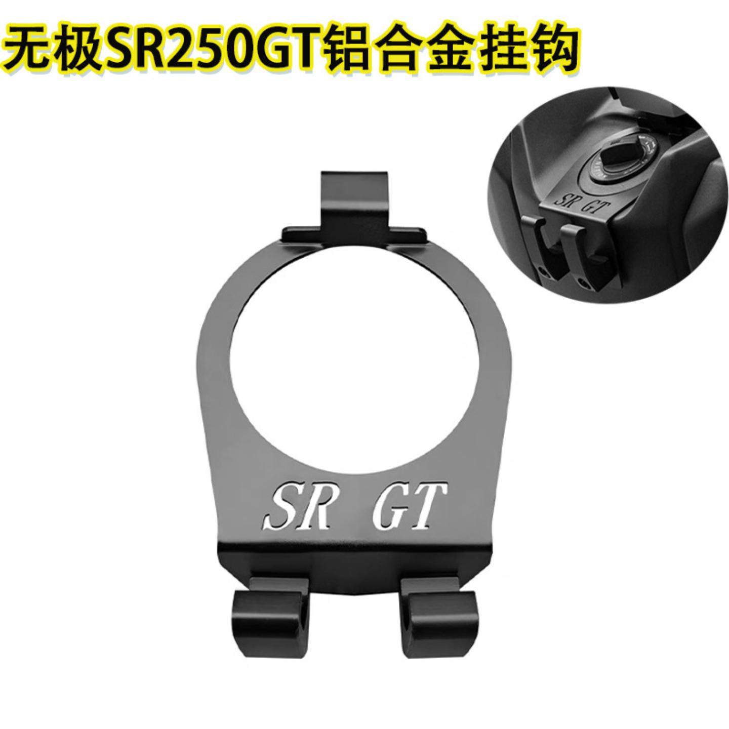 极不锈钢置物挂钩摩托车水杯头盔挂钩改装,摩托车/装备/配件,头盔饰配,淘宝优惠券,粉丝福利购,淘宝优惠卷