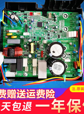 原装格力Q特/Q迪变频空调外机板30139039 W8423S GRJW842 A电脑板