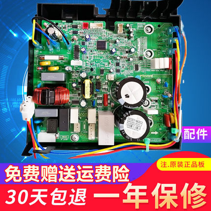 格力变频空调外机主板KFR-35W/FNB07/FNB06/FNB03/FNB01-A3电器盒