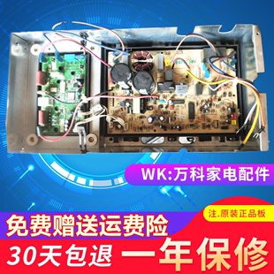 ZHR 3功率模块 Z193A变频空调外机板KFR 35GW 35W 长虹KFR